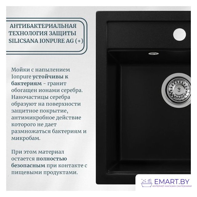 Кухонная мойка Aquasanita Tesa SQT150AW (silica 111) фото-5