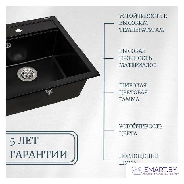 Кухонная мойка Aquasanita Arca SQA230LW (black metallic 601) фото-3