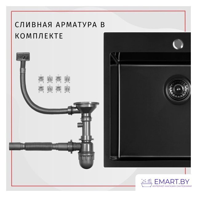 Кухонная мойка ARFEKA AF 600*505 Black PVD Nano фото-5