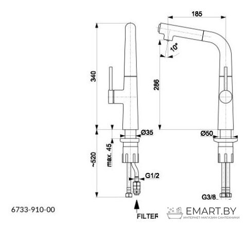 Смеситель Armatura Mungo 6733-910-00 фото-4