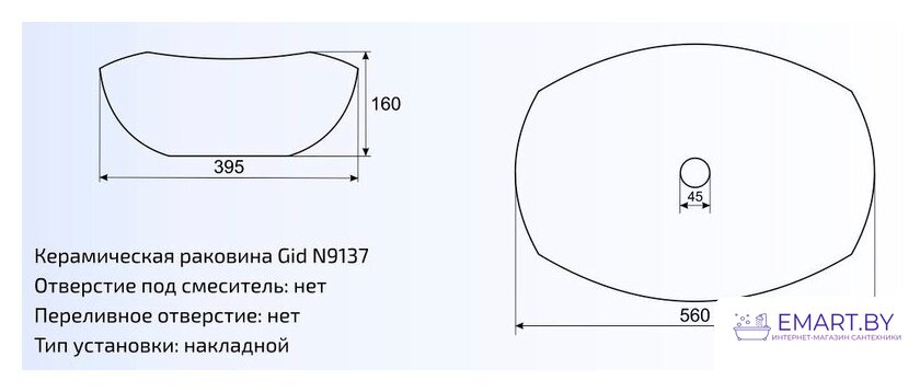 Умывальник Gid N9137 (белый) фото-2