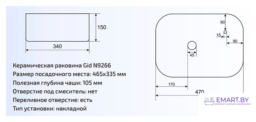 Умывальник Gid N9266 (белый) фото-2