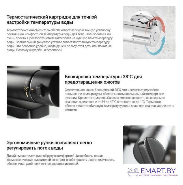 Смеситель Deante Titanium BCH D1BT фото-2