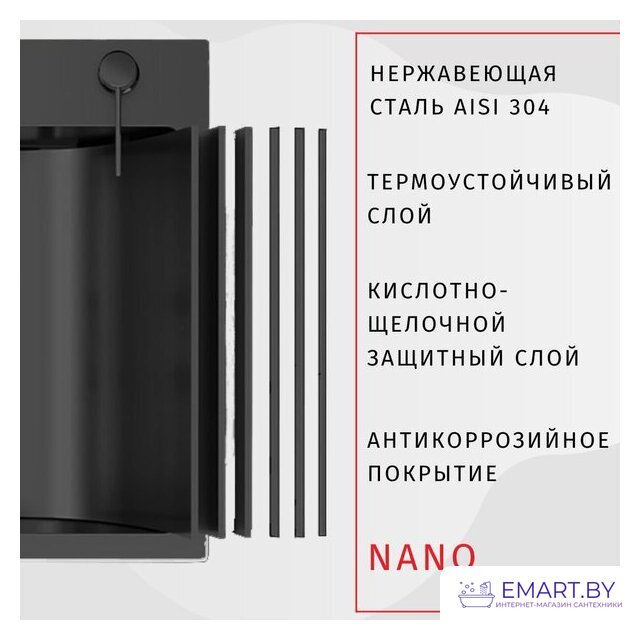 Кухонная мойка ARFEKA AF 600*505 Black PVD Nano фото-4