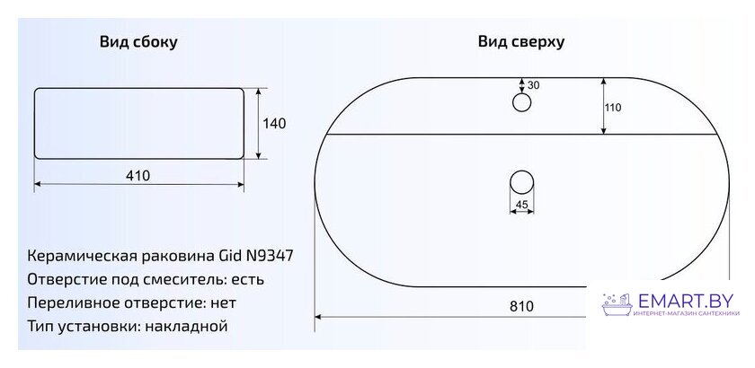 Умывальник Gid N9347 (белый) фото-2