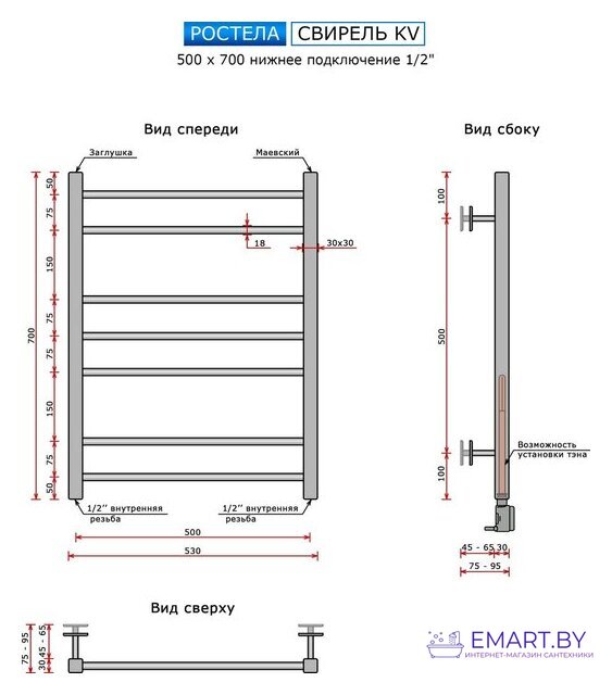 Полотенцесушитель Ростела Свирель V Квадрат 50x70 см фото-2