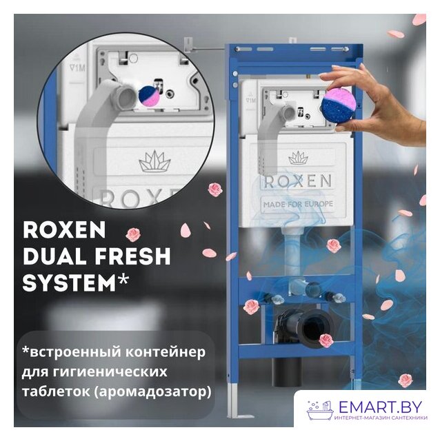 Инсталляция для унитаза Roxen StounFix Dual Fresh 968047 фото-4