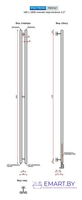 Полотенцесушитель Ростела Мини 1/2" 2 перекладины 180 см (хром) фото-2